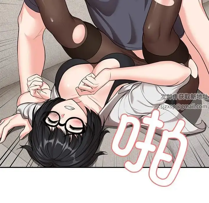 漫画《第一次失忆》第25话第33张图