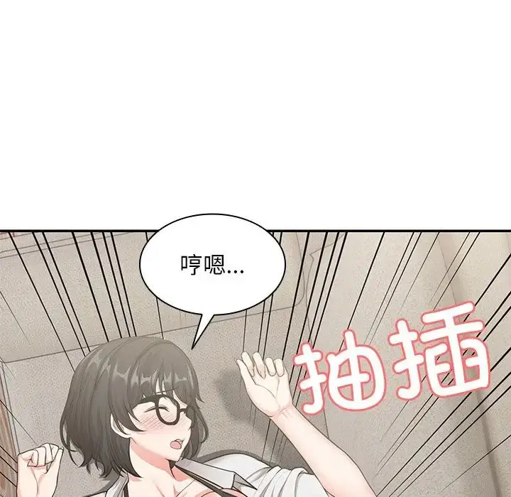 漫画《第一次失忆》第25话第34张图
