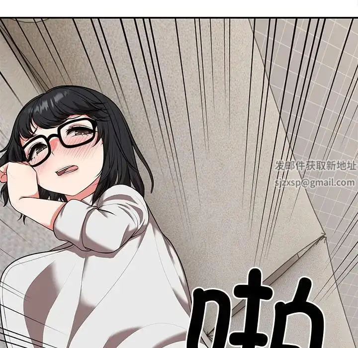 漫画《第一次失忆》第25话第47张图
