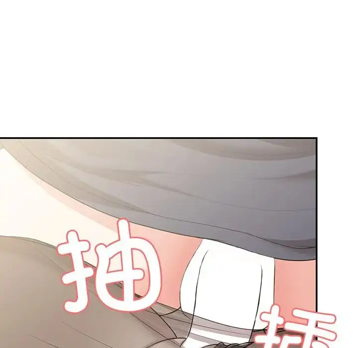 漫画《第一次失忆》第25话第5张图