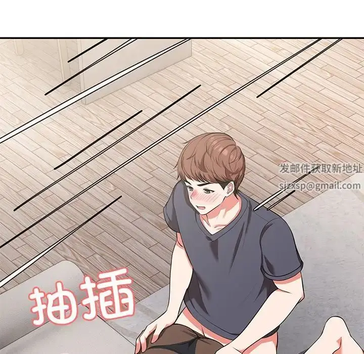 漫画《第一次失忆》第25话第50张图