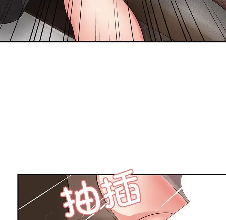 漫画《第一次失忆》第25话第61张图