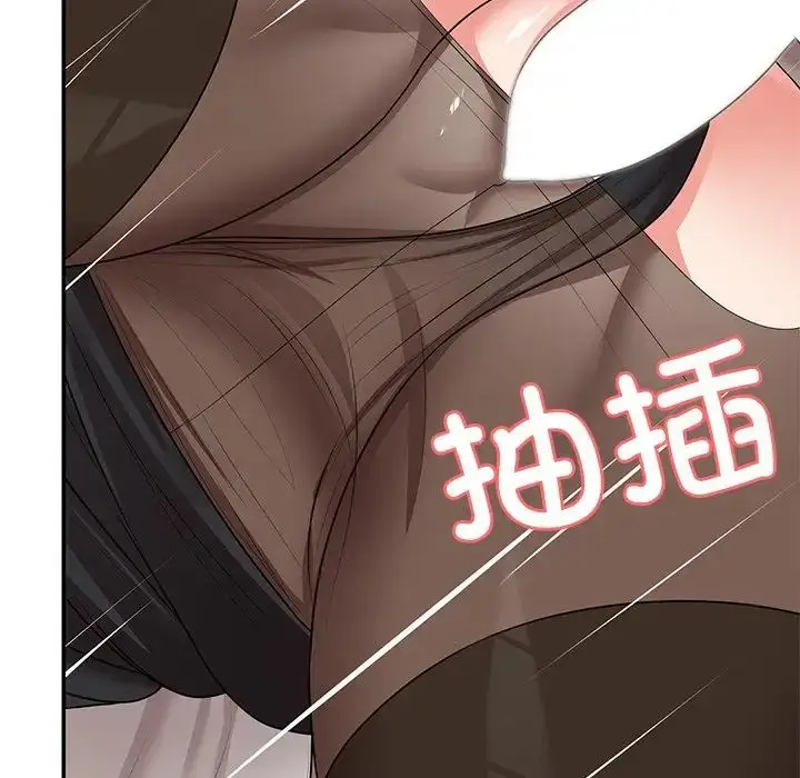 漫画《第一次失忆》第25话第62张图
