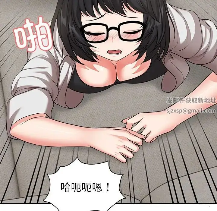 漫画《第一次失忆》第25话第72张图