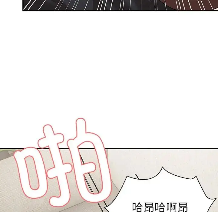 漫画《第一次失忆》第25话第9张图