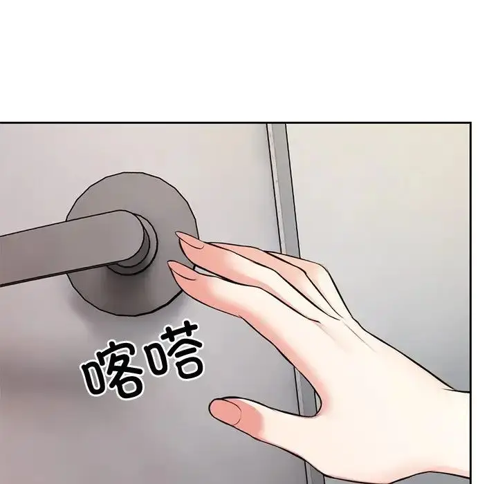 漫画《第一次失忆》第15话第115张图
