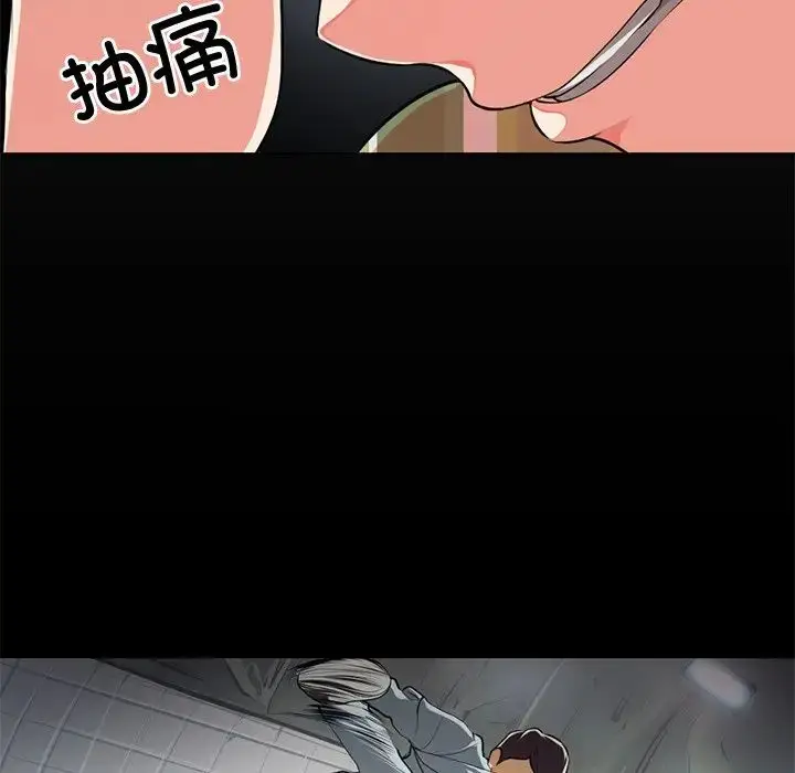 漫画《第一次失忆》第15话第36张图
