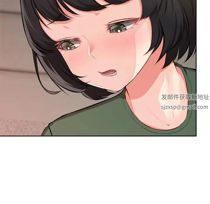 漫画《第一次失忆》第15话第58张图