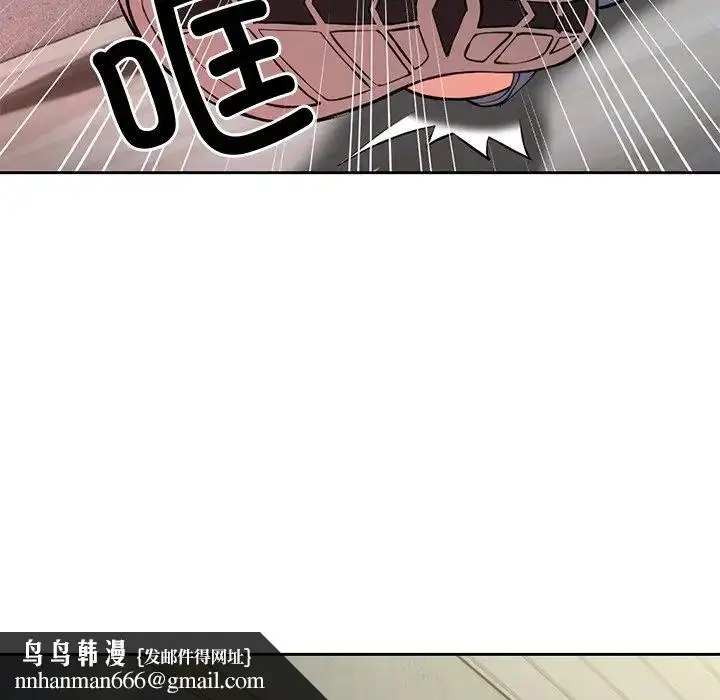 漫画《第一次失忆》第15话第70张图