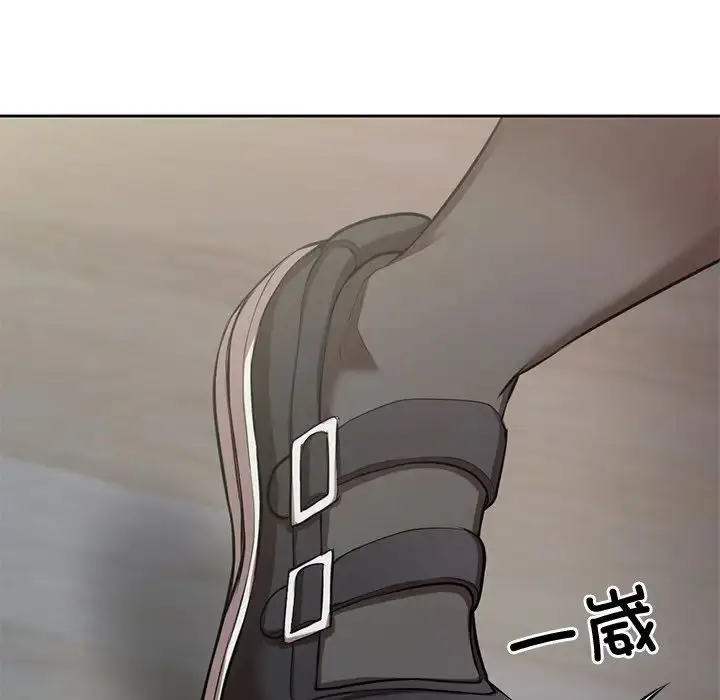 漫画《第一次失忆》第15话第88张图