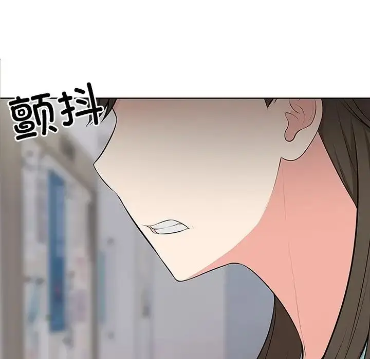 漫画《第一次失忆》第17话第10张图