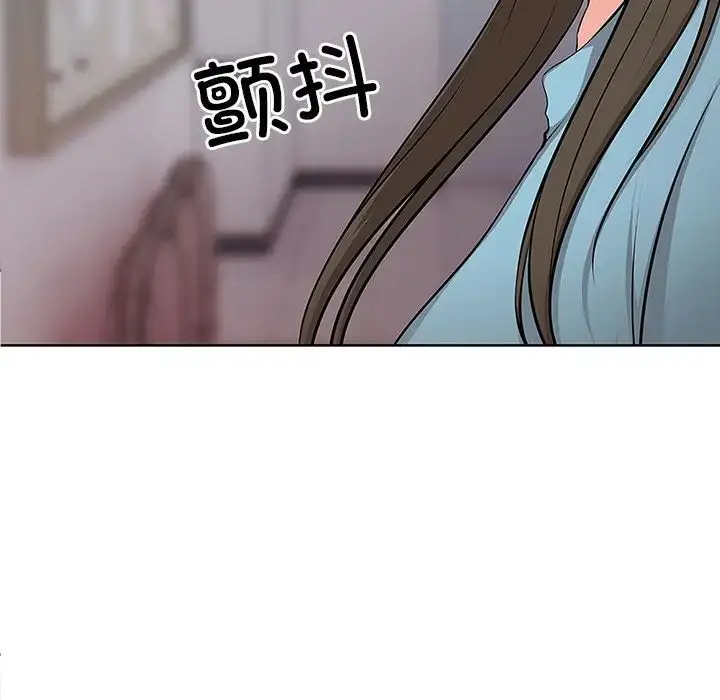 漫画《第一次失忆》第17话第11张图