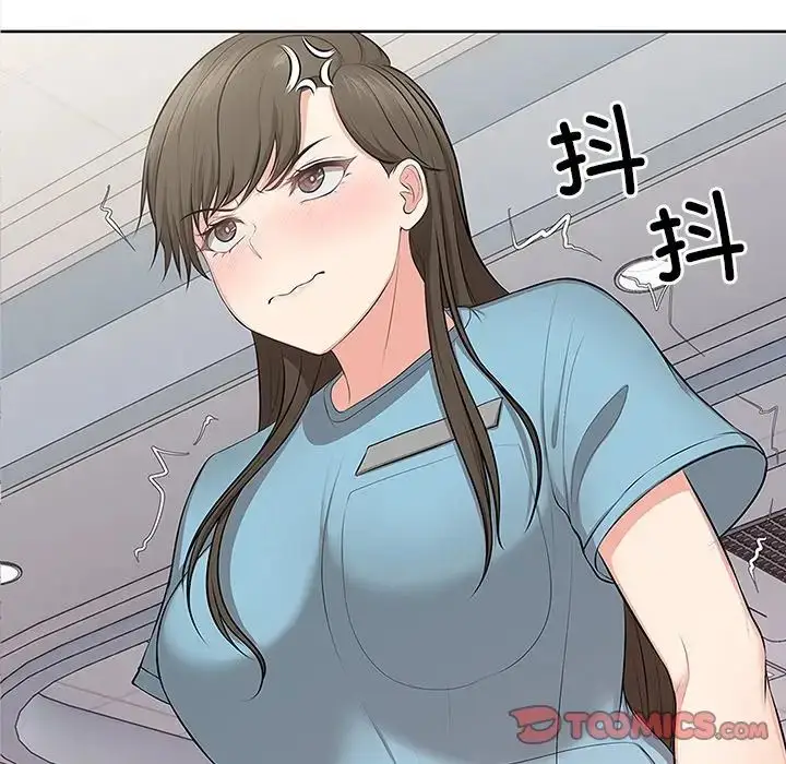 漫画《第一次失忆》第17话第12张图