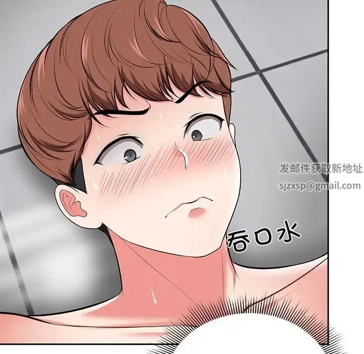 漫画《第一次失忆》第17话第122张图