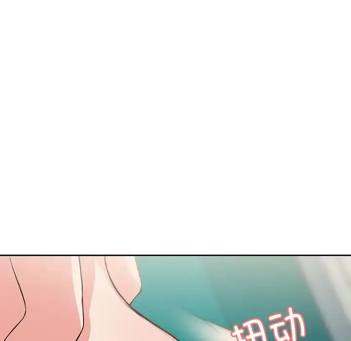 漫画《第一次失忆》第17话第126张图