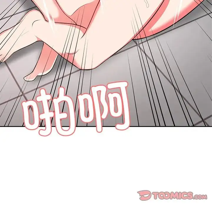 漫画《第一次失忆》第17话第147张图