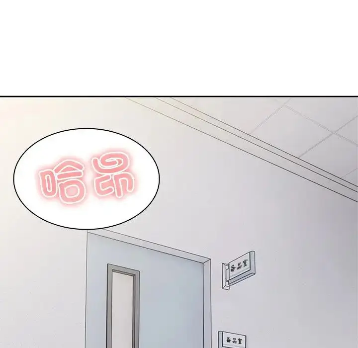 漫画《第一次失忆》第17话第148张图