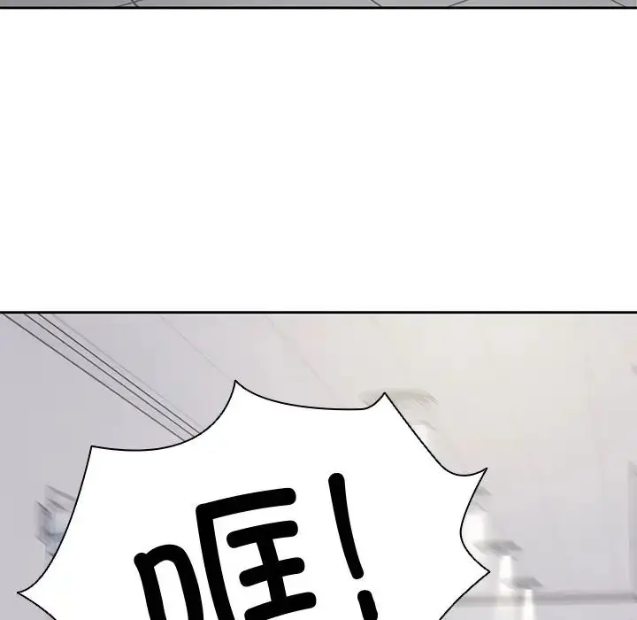 漫画《第一次失忆》第17话第150张图