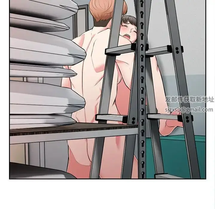 漫画《第一次失忆》第17话第17张图