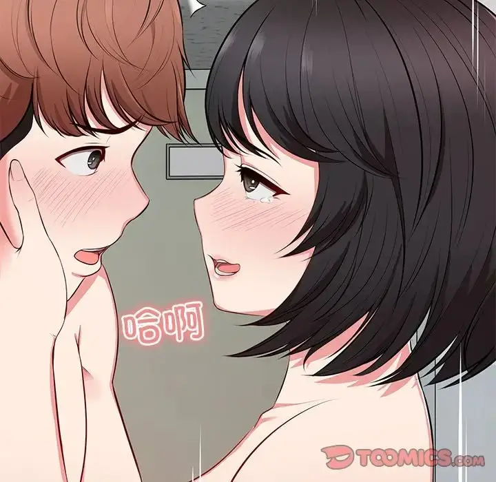 漫画《第一次失忆》第17话第30张图