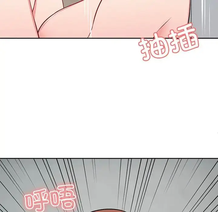 漫画《第一次失忆》第17话第31张图