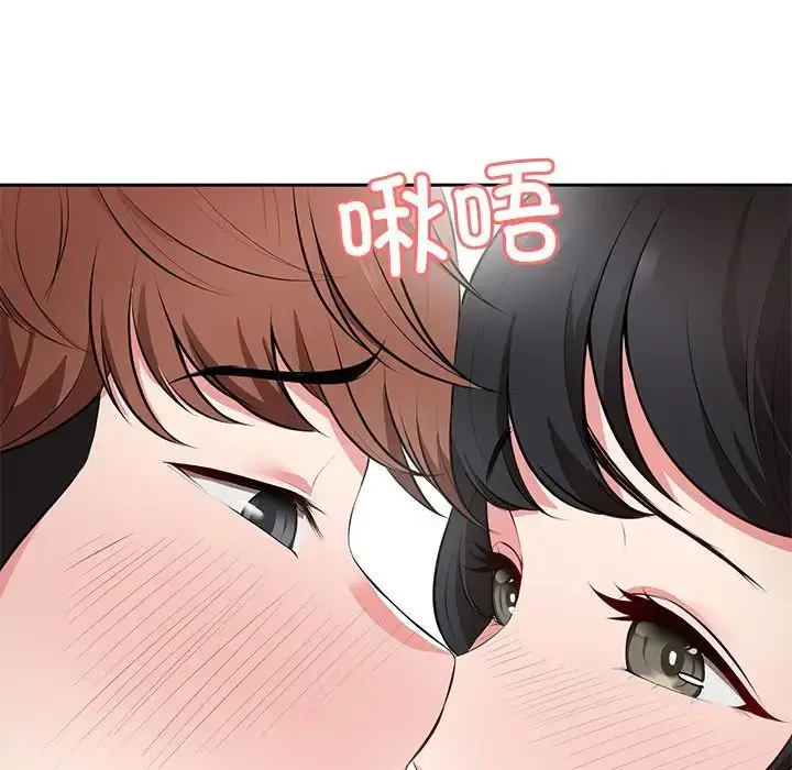 漫画《第一次失忆》第17话第38张图