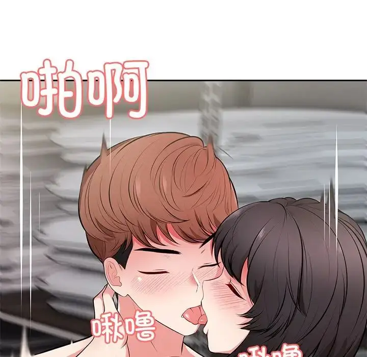 漫画《第一次失忆》第17话第40张图