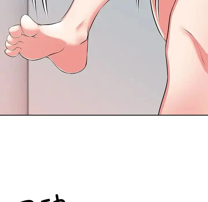 漫画《第一次失忆》第17话第50张图