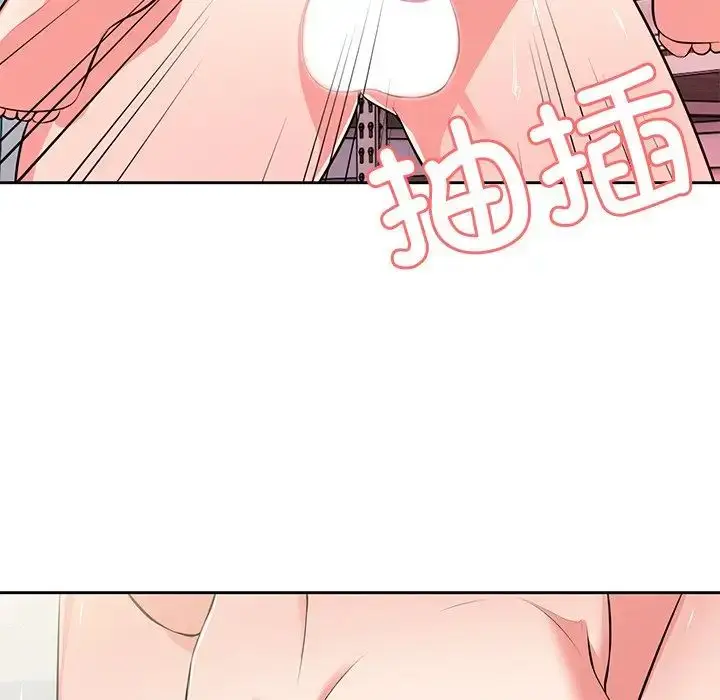 漫画《第一次失忆》第17话第54张图