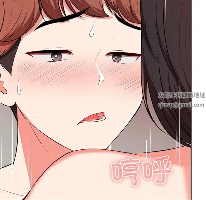 漫画《第一次失忆》第17话第59张图
