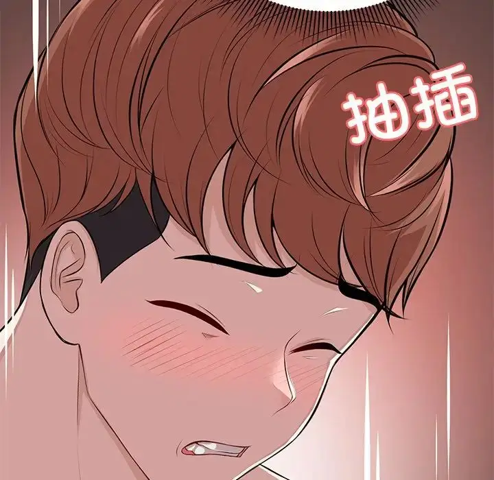 漫画《第一次失忆》第17话第65张图