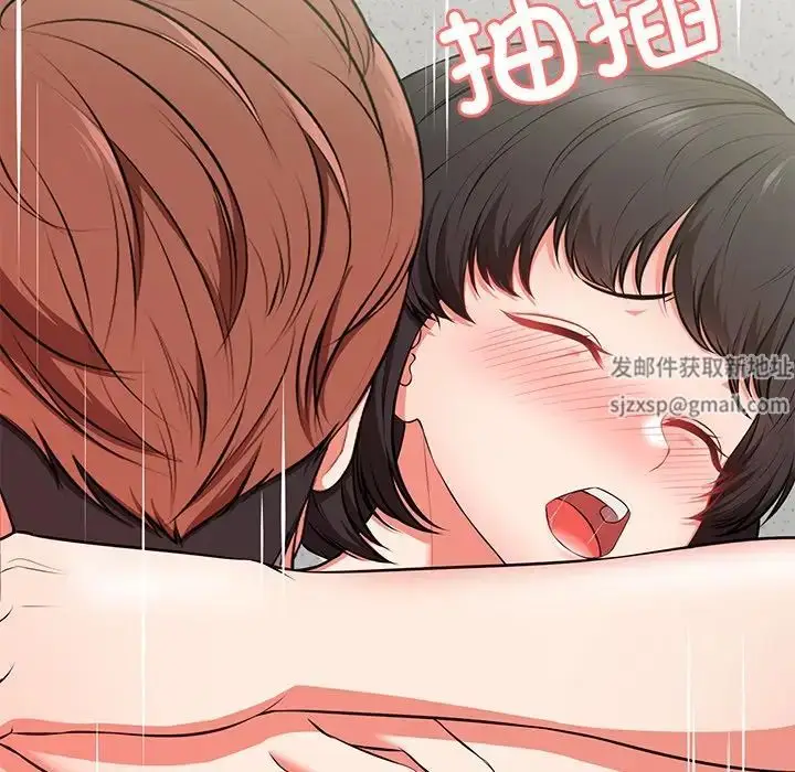 漫画《第一次失忆》第17话第69张图