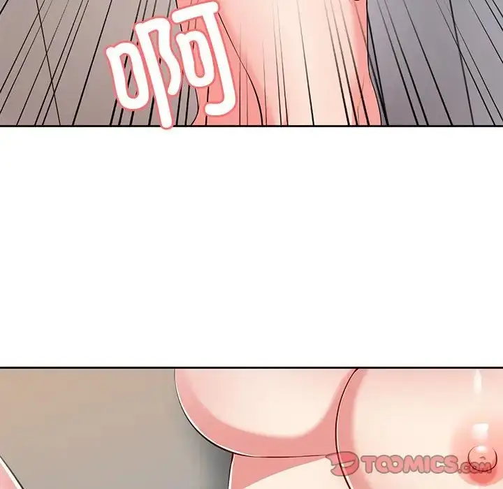 漫画《第一次失忆》第17话第75张图
