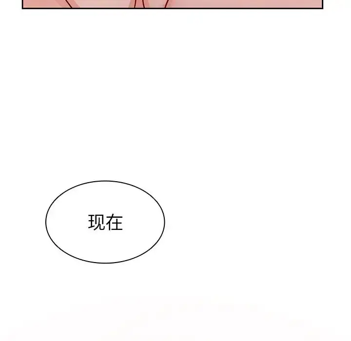 漫画《第一次失忆》第17话第83张图