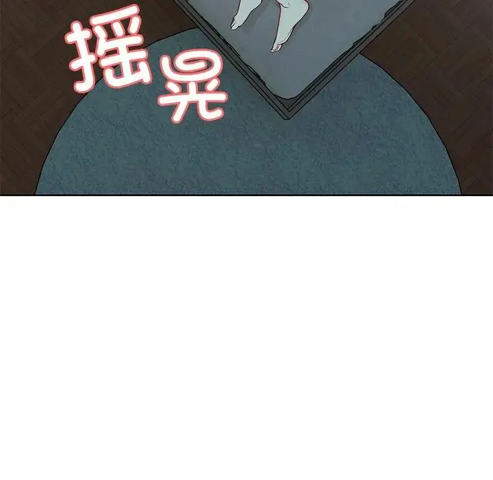 漫画《第一次失忆》第29话第101张图