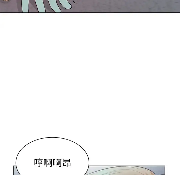 漫画《第一次失忆》第29话第109张图