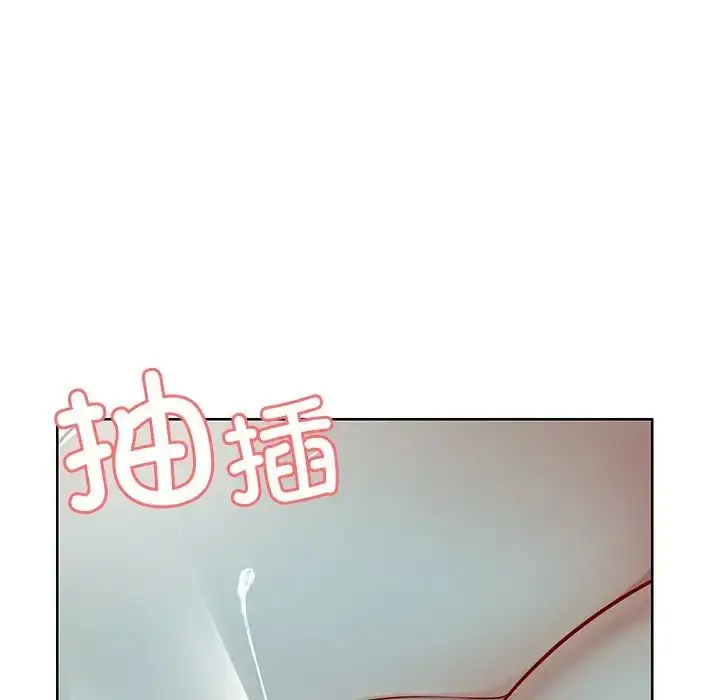 漫画《第一次失忆》第29话第115张图