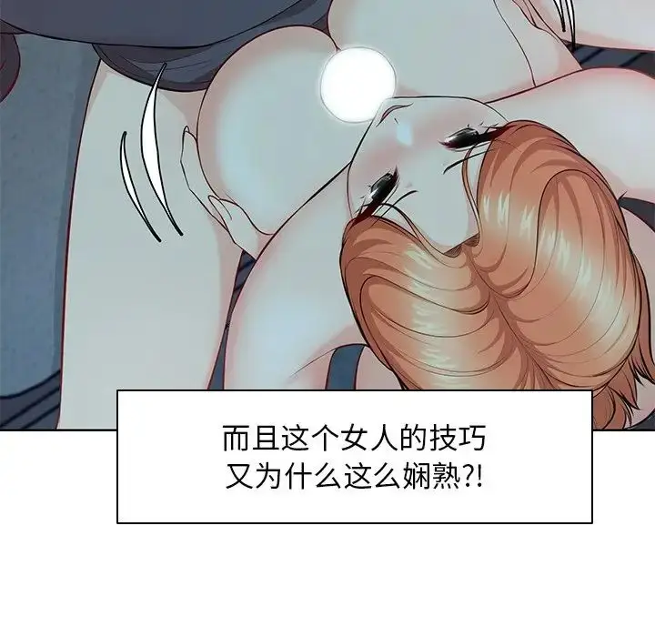 漫画《第一次失忆》第29话第36张图