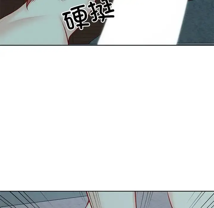 漫画《第一次失忆》第29话第46张图