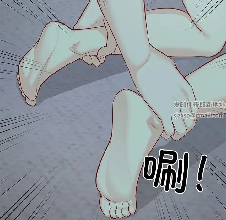 漫画《第一次失忆》第29话第47张图
