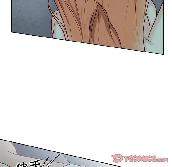 漫画《第一次失忆》第29话第69张图