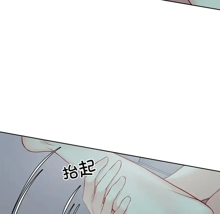漫画《第一次失忆》第29话第71张图
