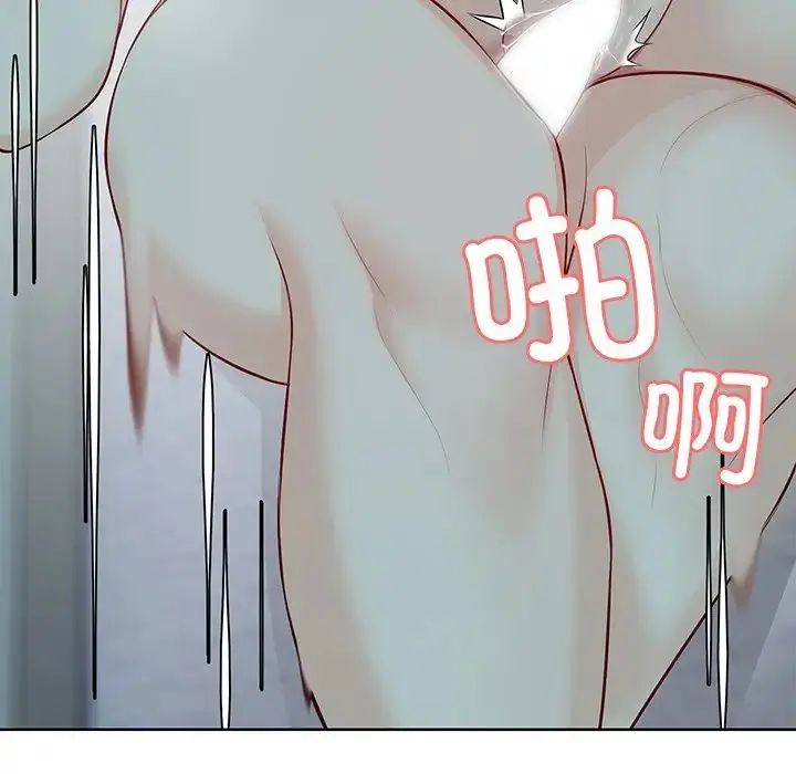 漫画《第一次失忆》第29话第77张图