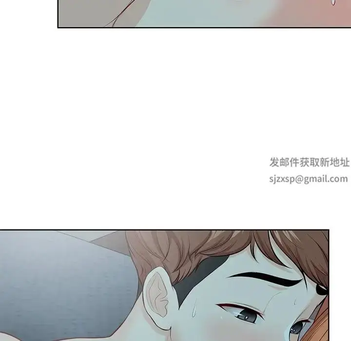 漫画《第一次失忆》第29话第80张图