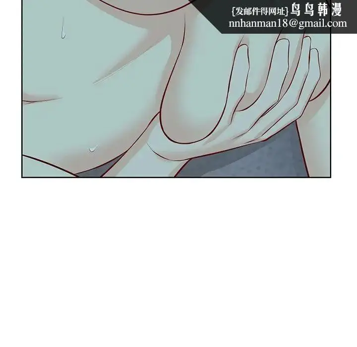 漫画《第一次失忆》第29话第83张图
