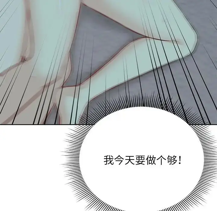 漫画《第一次失忆》第29话第89张图