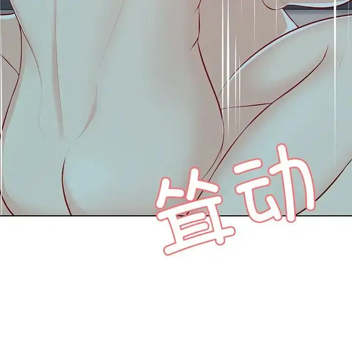漫画《第一次失忆》第29话第97张图