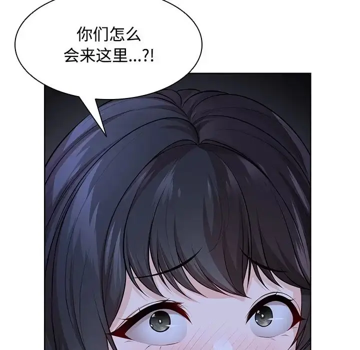 漫画《第一次失忆》第31话第103张图