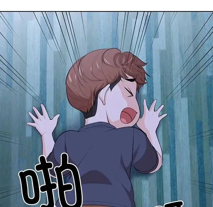 漫画《第一次失忆》第31话第113张图