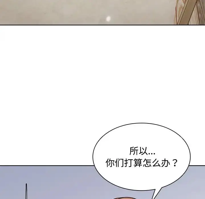漫画《第一次失忆》第31话第126张图